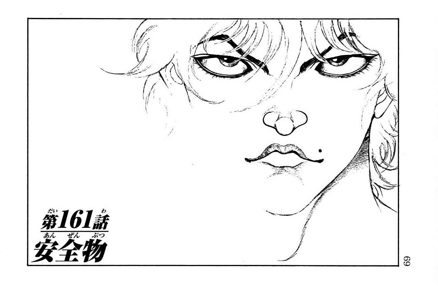 Baki - Son Of Ogre Chapter 161 1